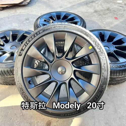 20寸特斯拉Model Y原厂轮毂轮胎套装 9成新拆车件，无伤无磕碰